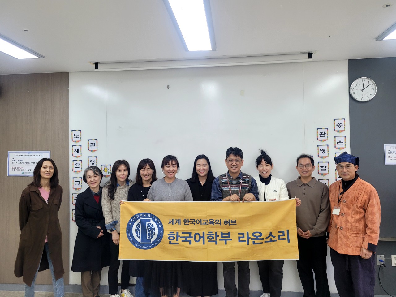 2024-2학기 찾아가는 특강: 경남 부산 (2024.11.09)