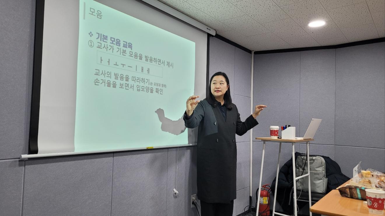 2024-2학기 찾아가는 특강: 경기 수원 (2024.12.28)