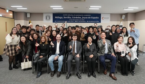 말라가, 세비야, 코르도바시와 공동 세미나 개최
