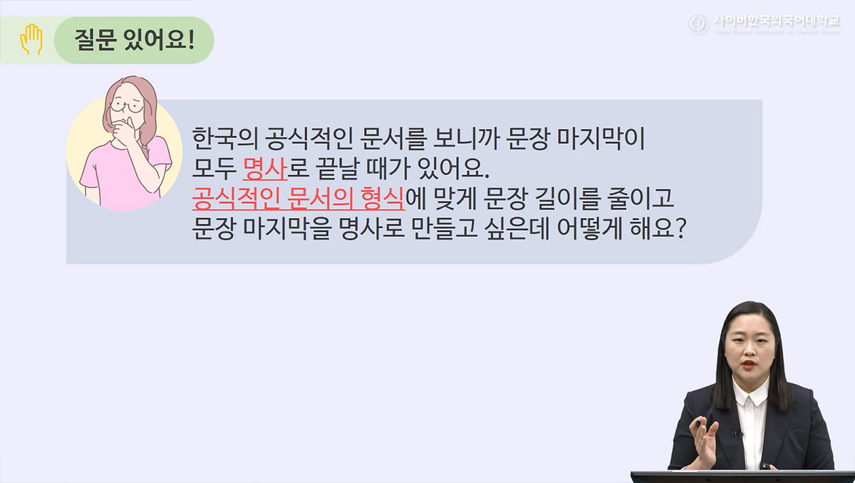 한국어 통번역 입문 이미지