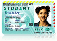 국제 학생증 International Student ldentity Card 이미지