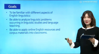 TESOL과 영어학이미지