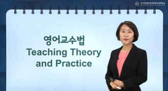 영어교수법 이미지