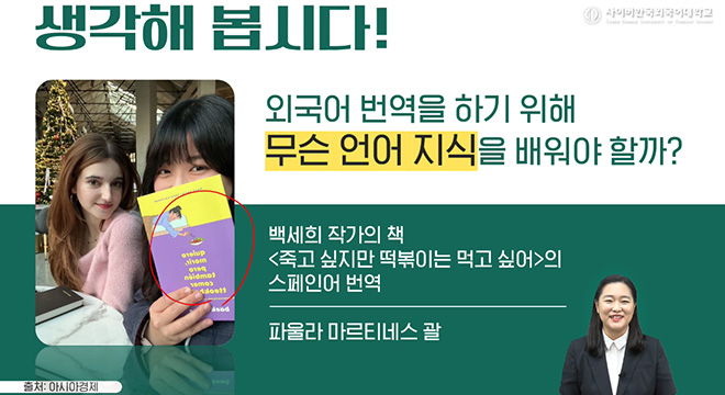 한국어 발음교육 연구 이미지